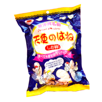 天使のはね