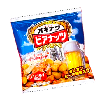 オキナワビアナッツ