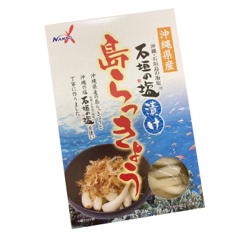 沖縄県産 石垣の塩漬け 島らっきょう(60g)