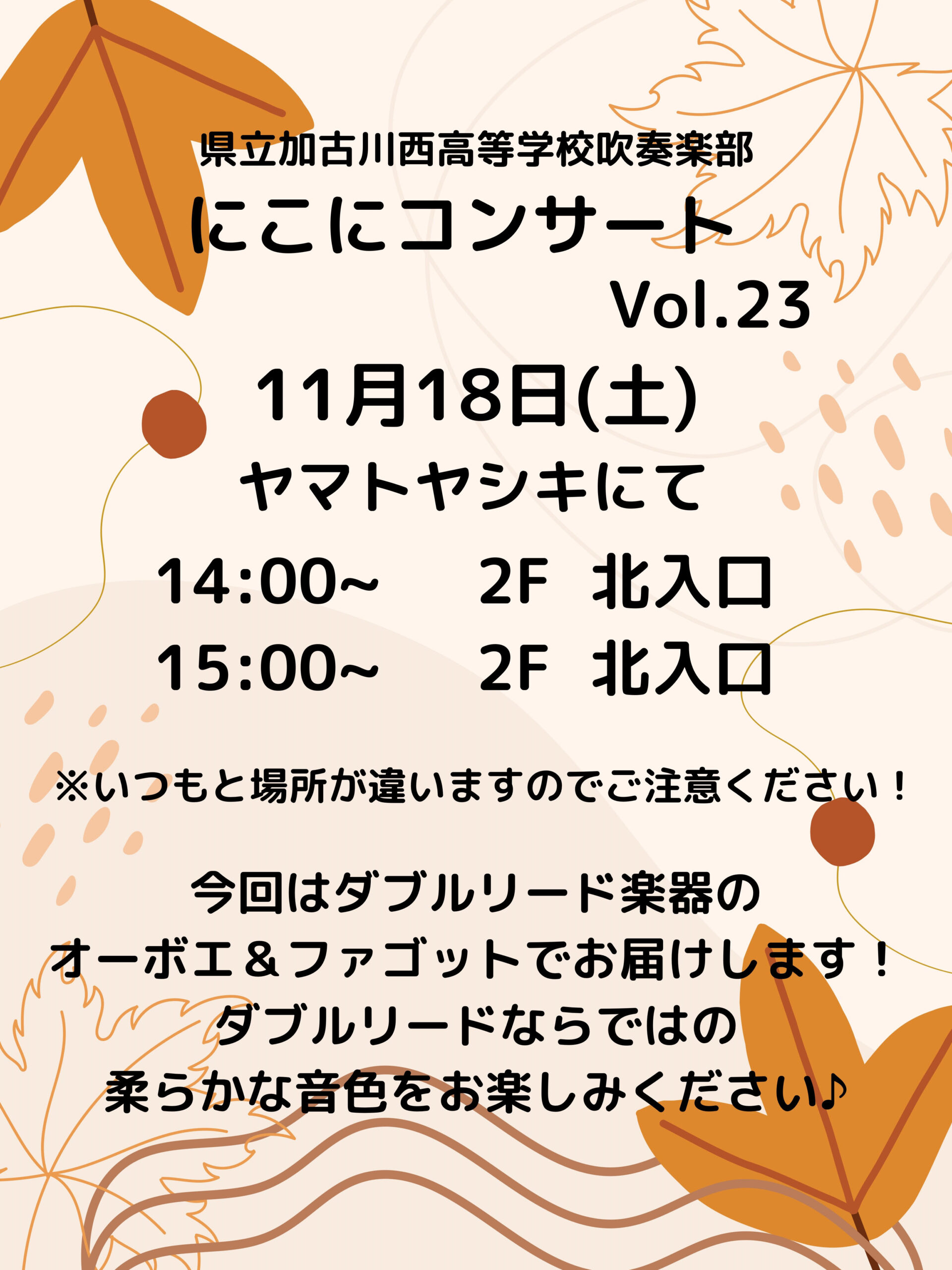 イベント画像が表示されます