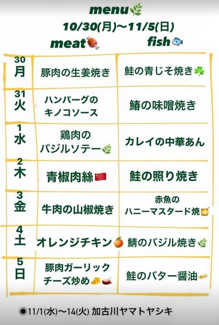 イベント画像が表示されます