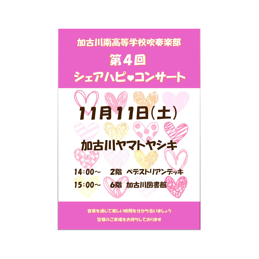 イベント画像が表示されます