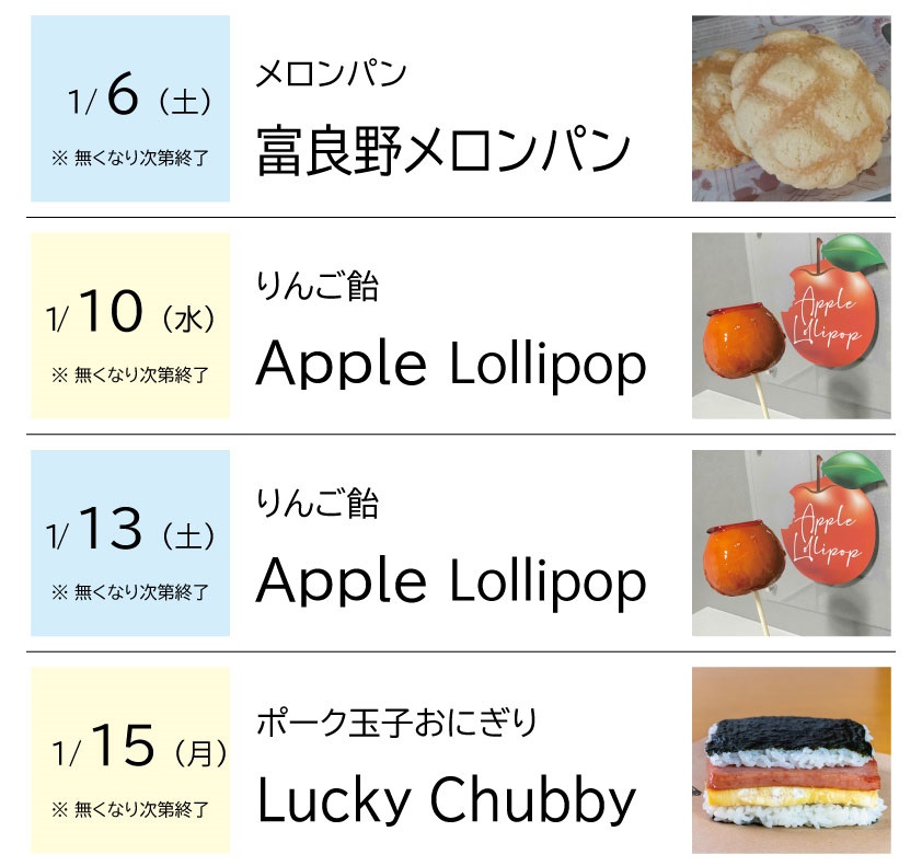 イベント画像が表示されます