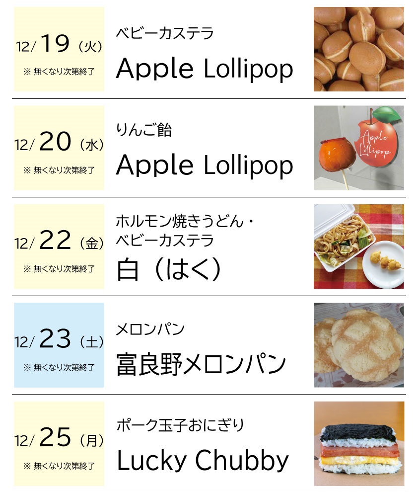 イベント画像が表示されます
