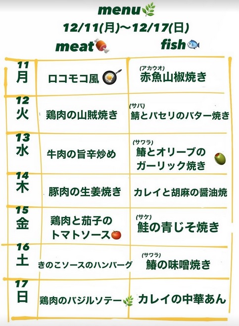 イベント画像が表示されます