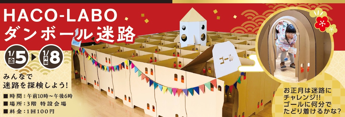 イベント画像が表示されます