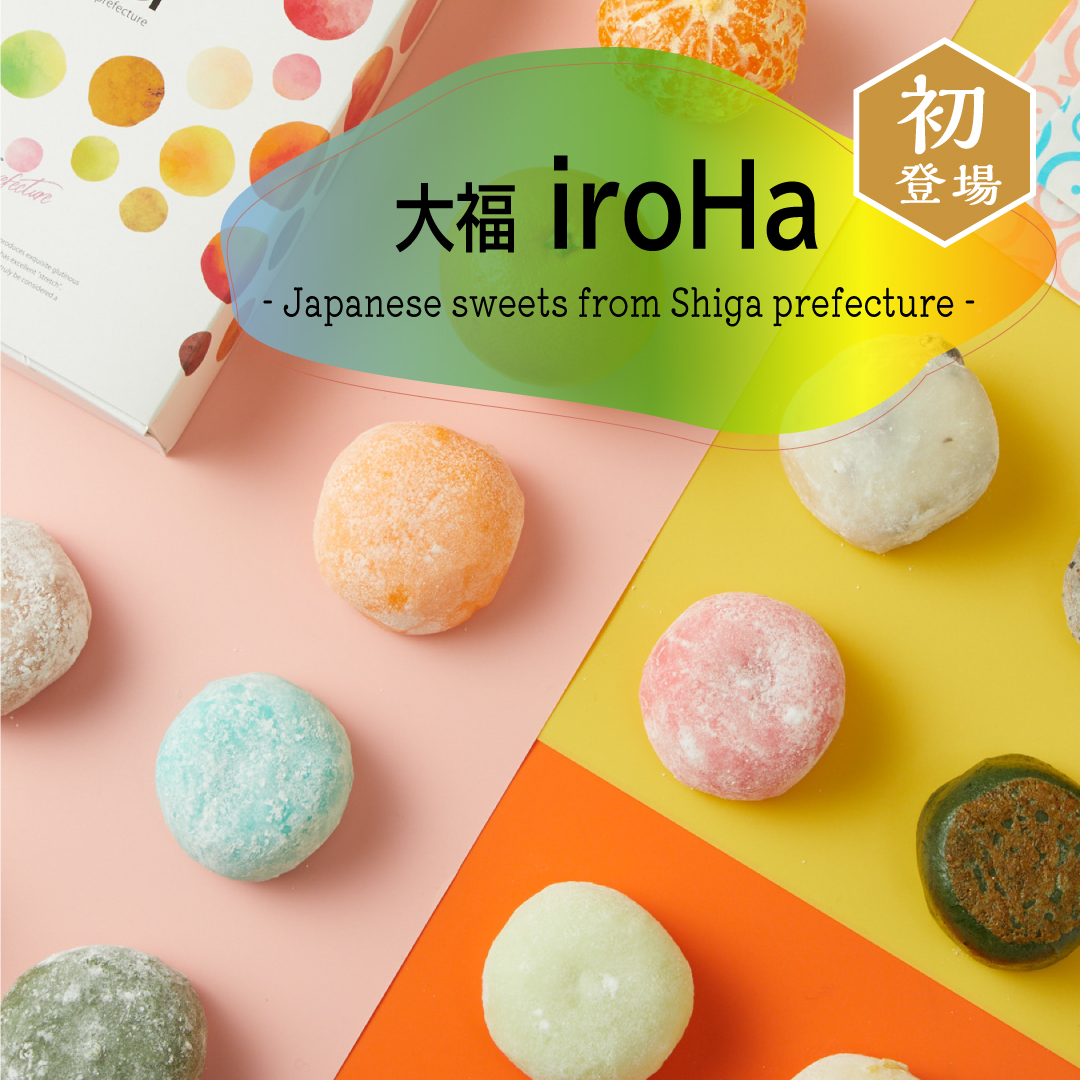 初登場！　大福 〈iroHa（イロハ）〉POP UP SHOP