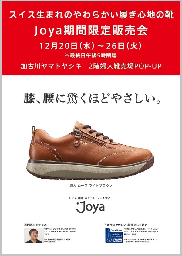 イベント画像が表示されます