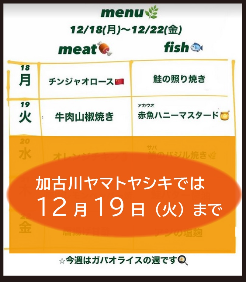 イベント画像が表示されます