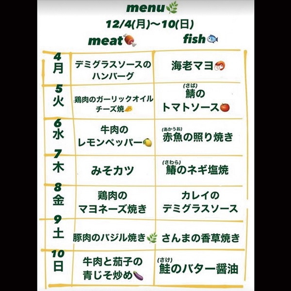 イベント画像が表示されます