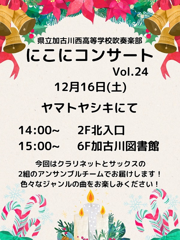 イベント画像が表示されます
