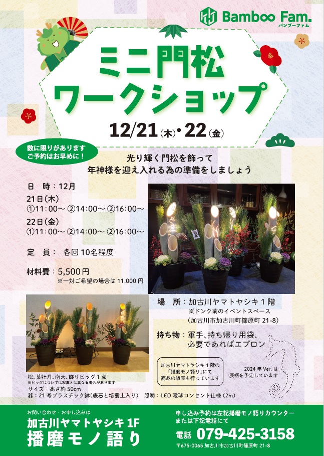 イベント画像が表示されます