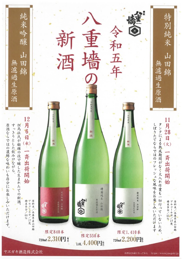 イベント画像が表示されます