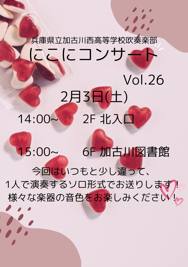イベント画像が表示されます