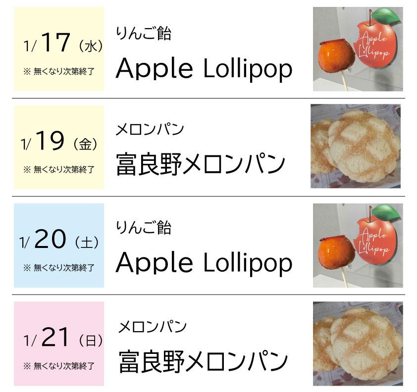 イベント画像が表示されます