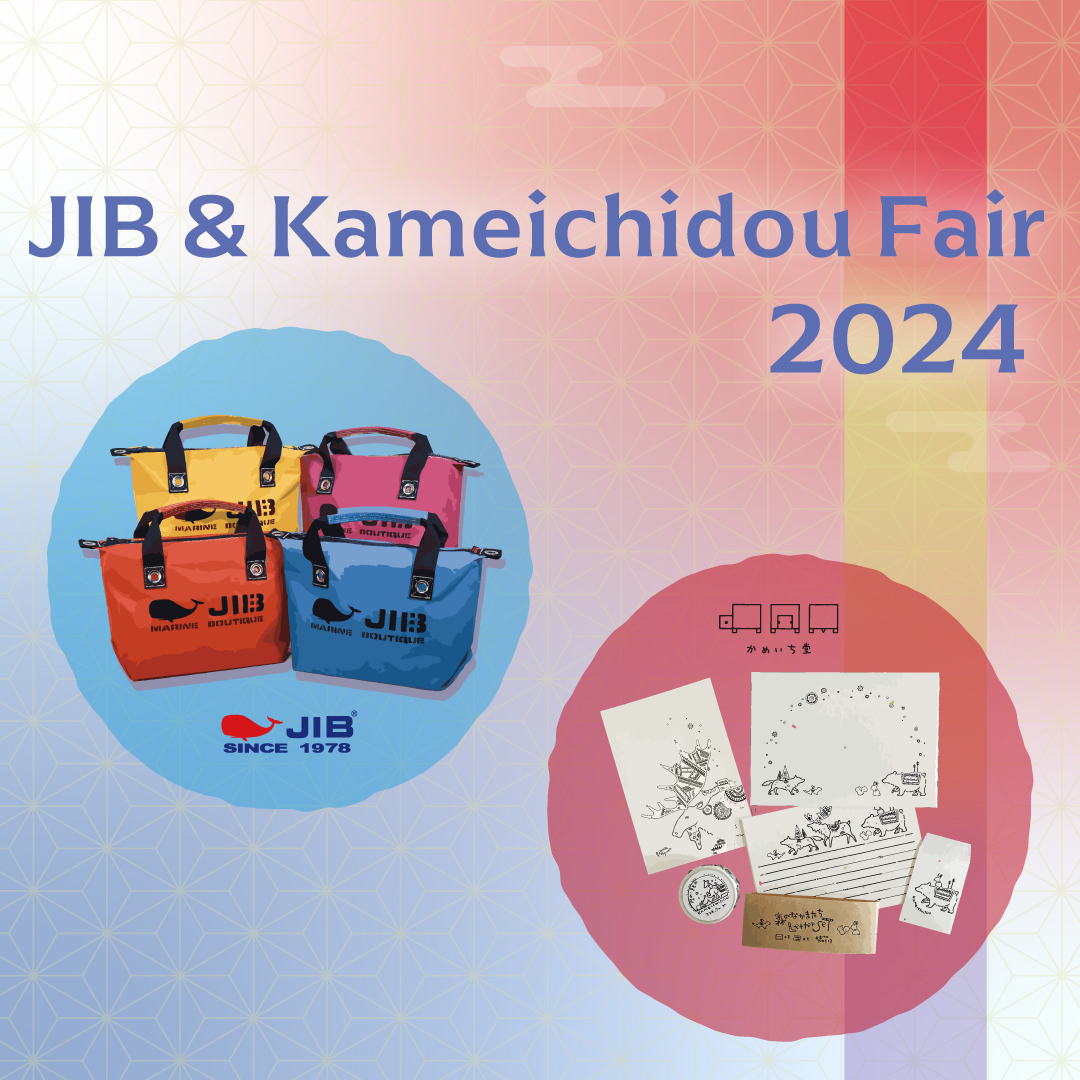 新年のJIBフェアwithかめいち堂