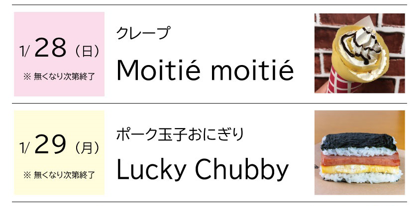 イベント画像が表示されます