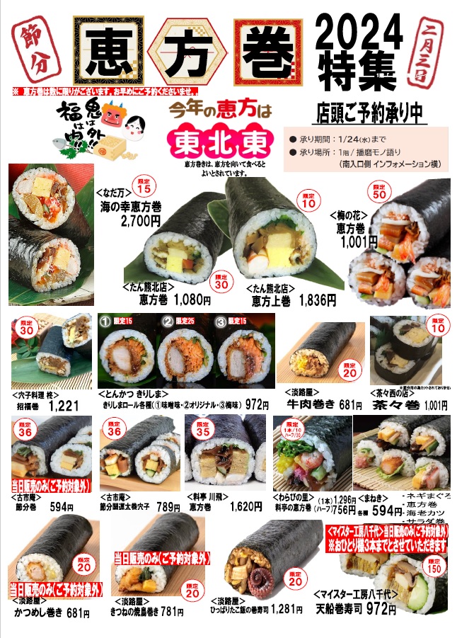 イベント画像が表示されます