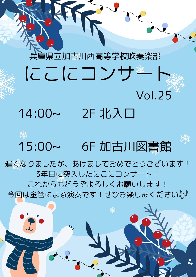 イベント画像が表示されます