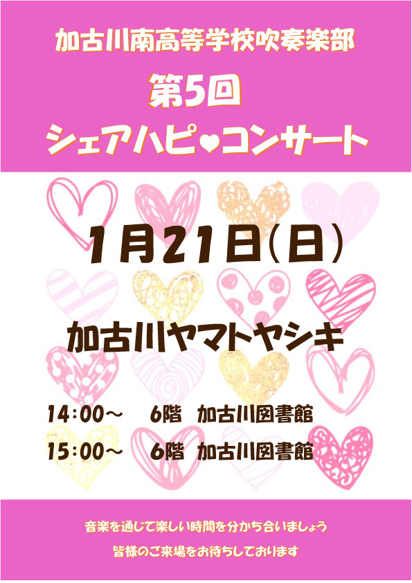 イベント画像が表示されます