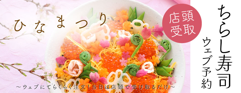 イベント画像が表示されます