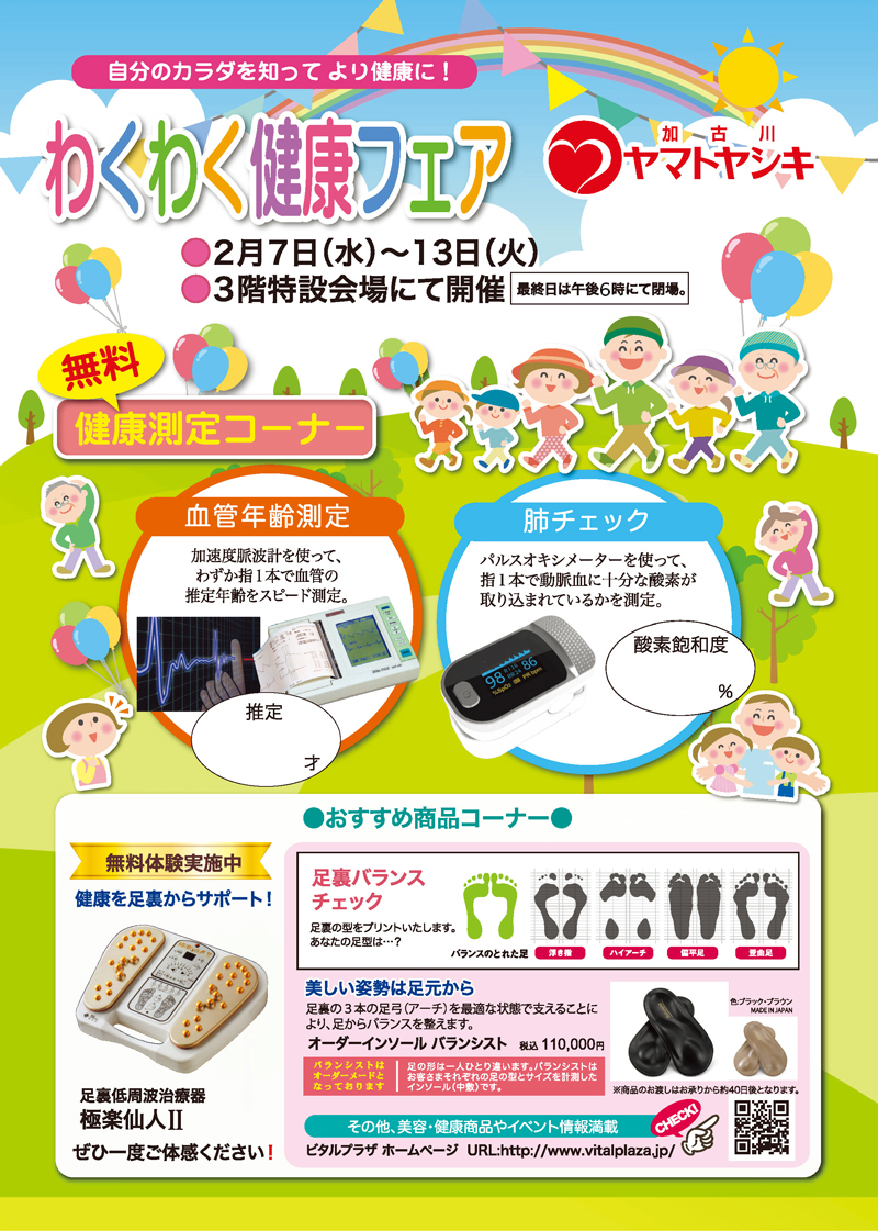 イベント画像が表示されます