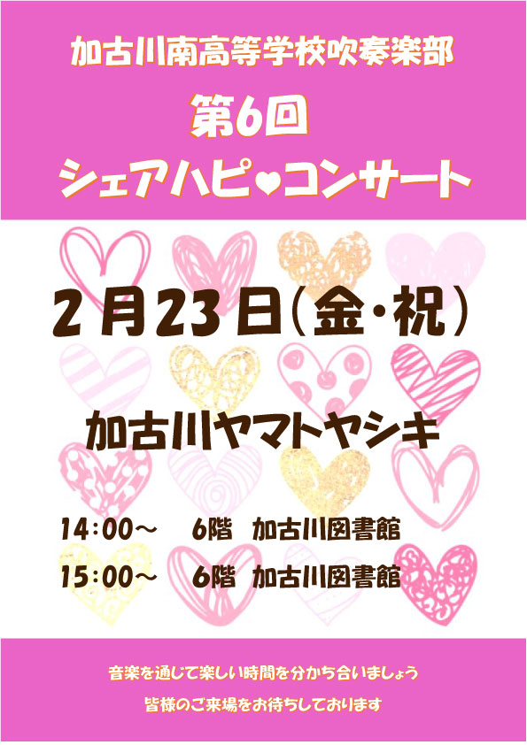 イベント画像が表示されます