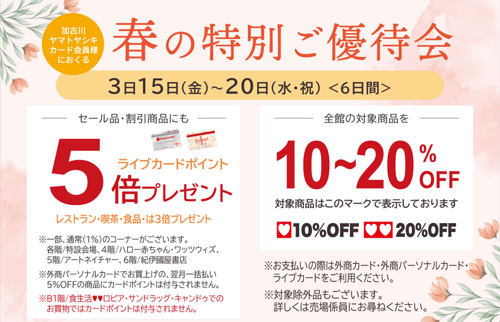 イベント画像が表示されます