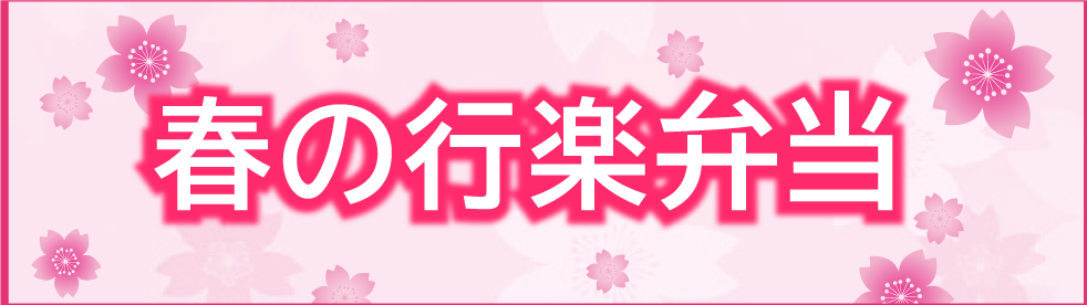イベント画像が表示されます