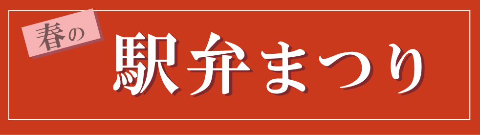 イベント画像が表示されます