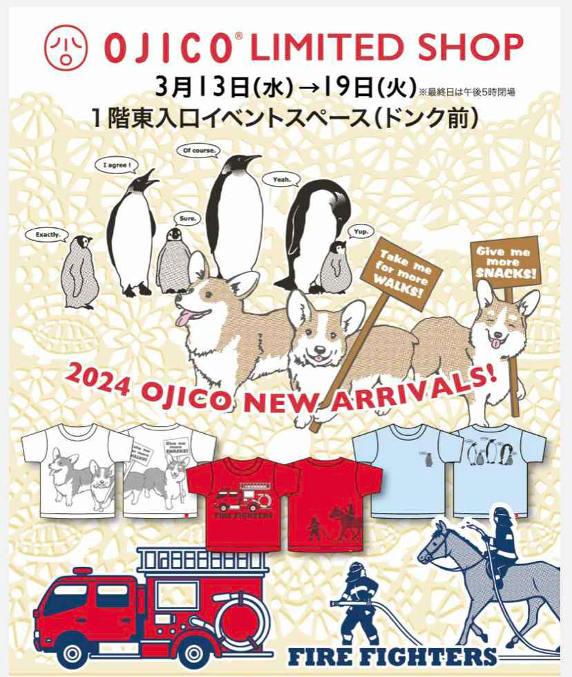 イベント画像が表示されます