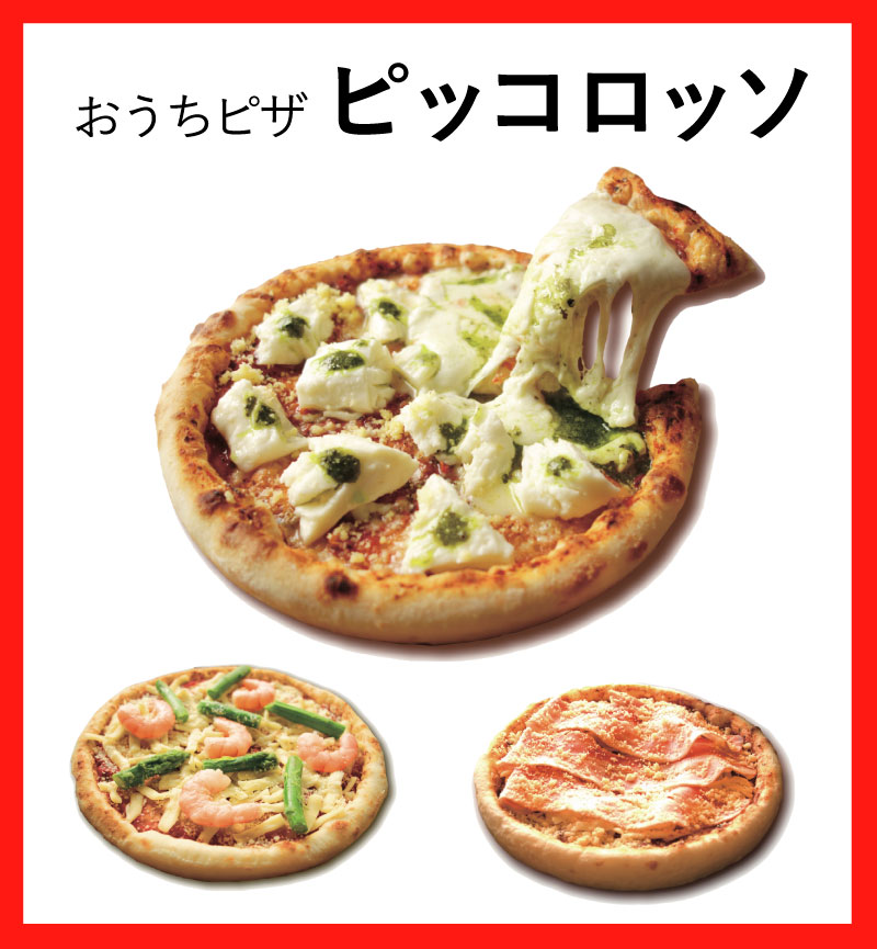 イベント画像が表示されます