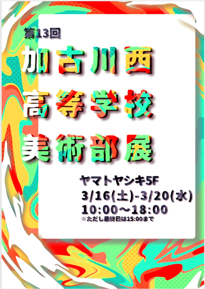 イベント画像が表示されます