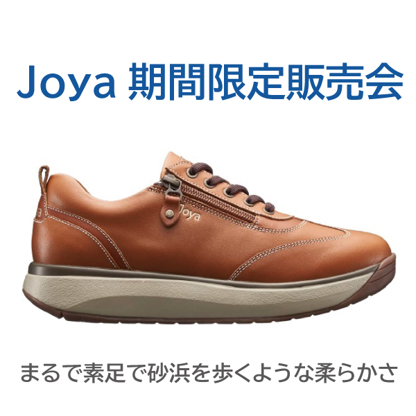 Joya（ジョーヤ）期間限定販売会