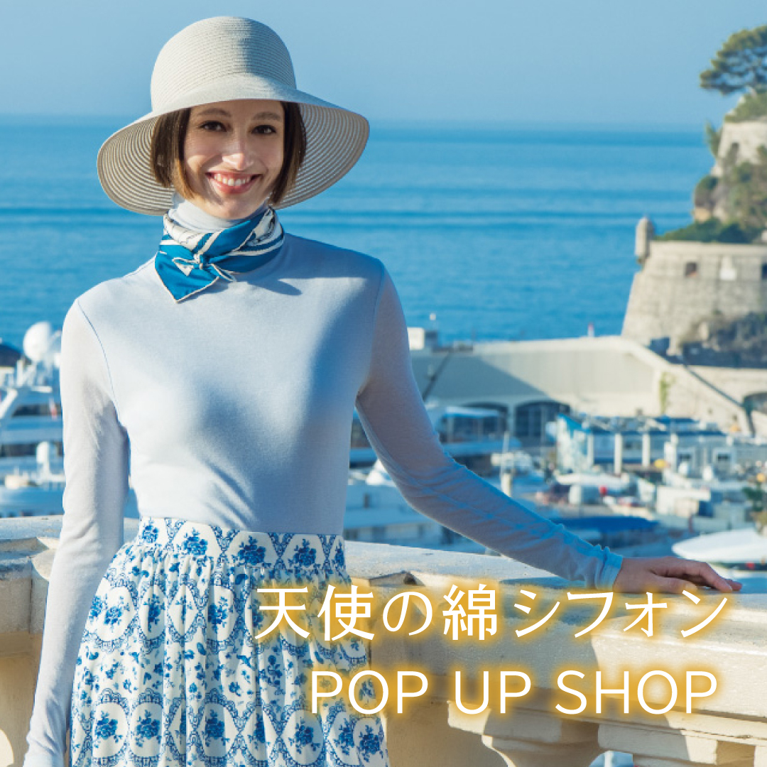 〈天使の綿シフォン〉POP UP SHOP