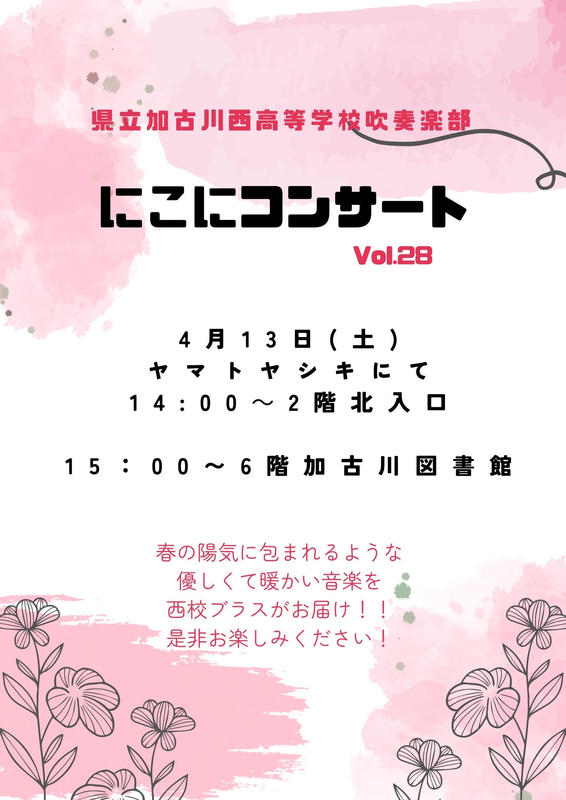 イベント画像が表示されます