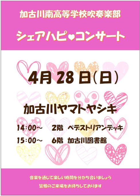 イベント画像が表示されます