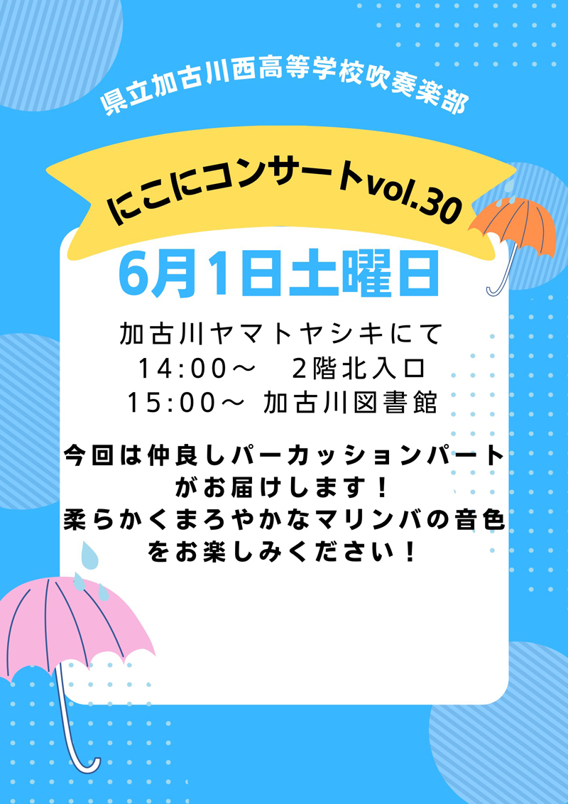 イベント画像が表示されます