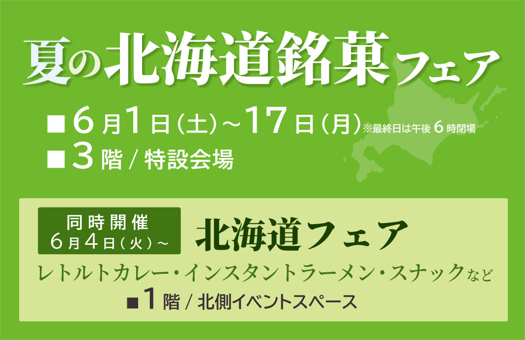 イベント画像が表示されます