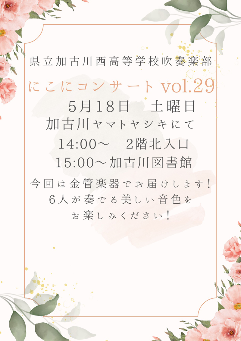 イベント画像が表示されます