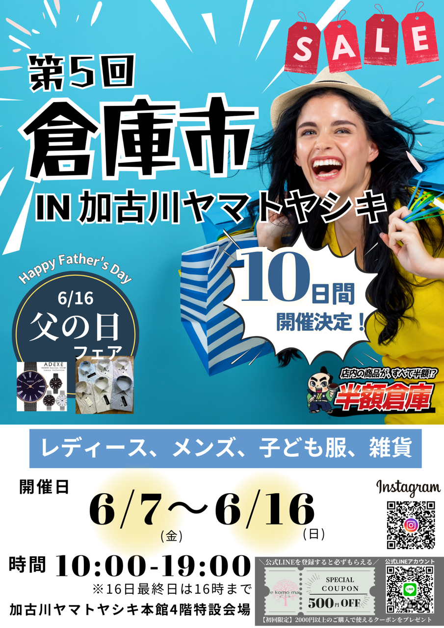 イベント画像が表示されます
