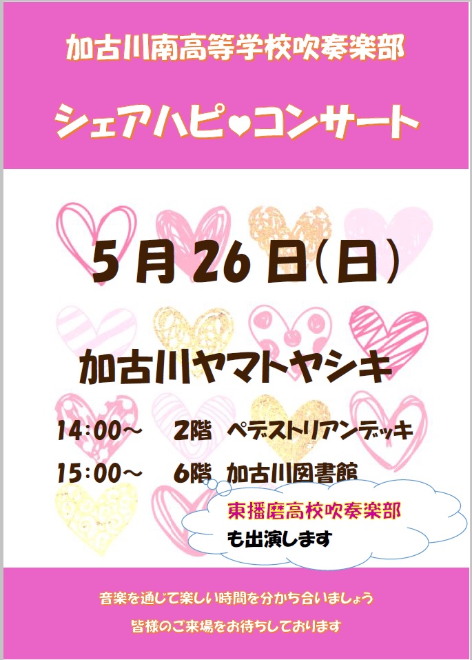 イベント画像が表示されます