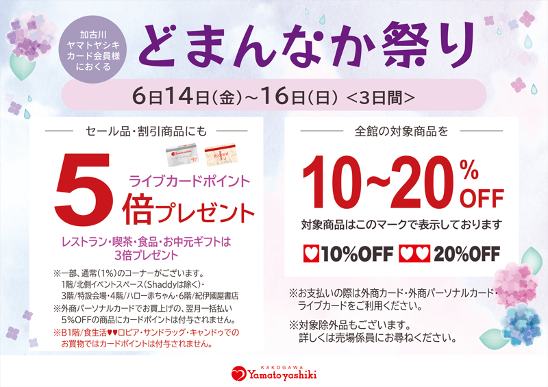 イベント画像が表示されます