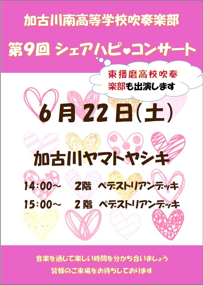イベント画像が表示されます