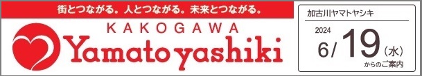 イベント画像が表示されます