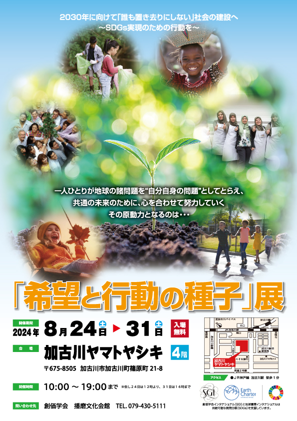 イベント画像が表示されます