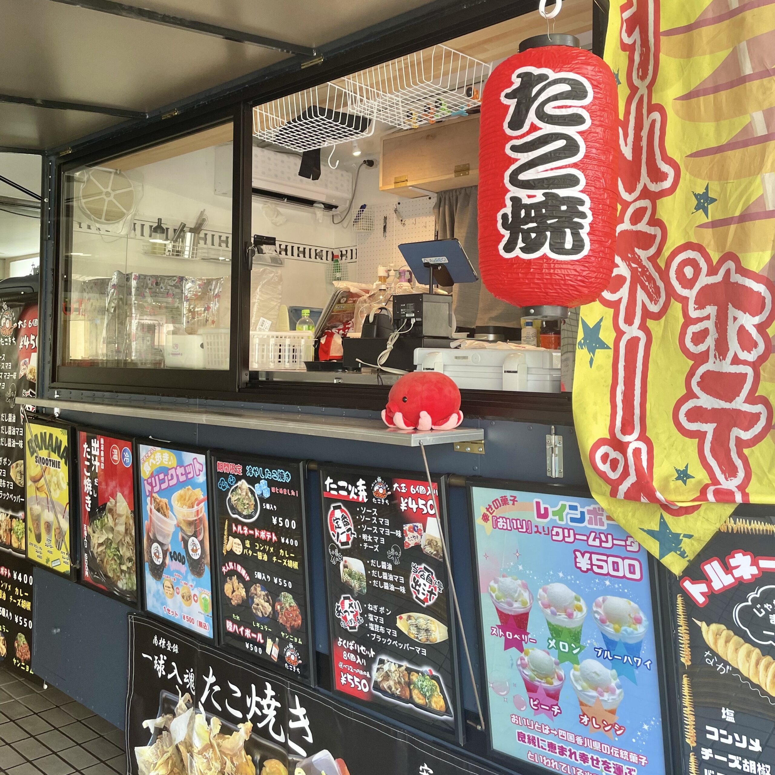 キッチンカー 〈たこきち〉たこ焼き