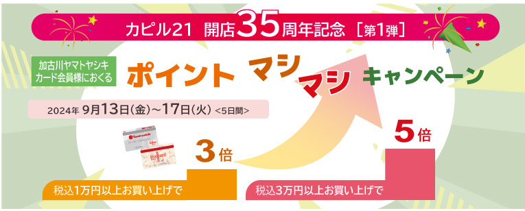 イベント画像が表示されます