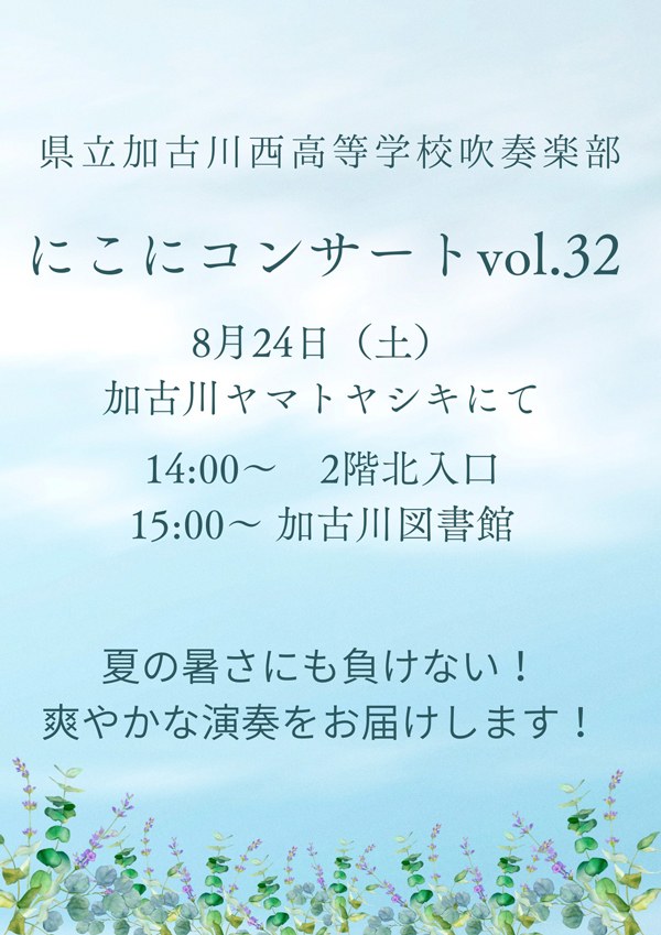 イベント画像が表示されます