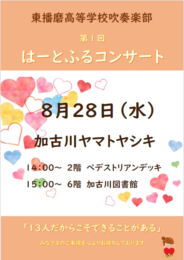 イベント画像が表示されます